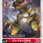 Tamer Battle Pack18 馴獸師對戰包18 (Unopened)(未開封)