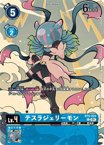 BT9-025 TeslaJellymon 特斯拉海蜇獸 (Alt art)(異畫)(Illustration Competition 2023 Promotion Pack)