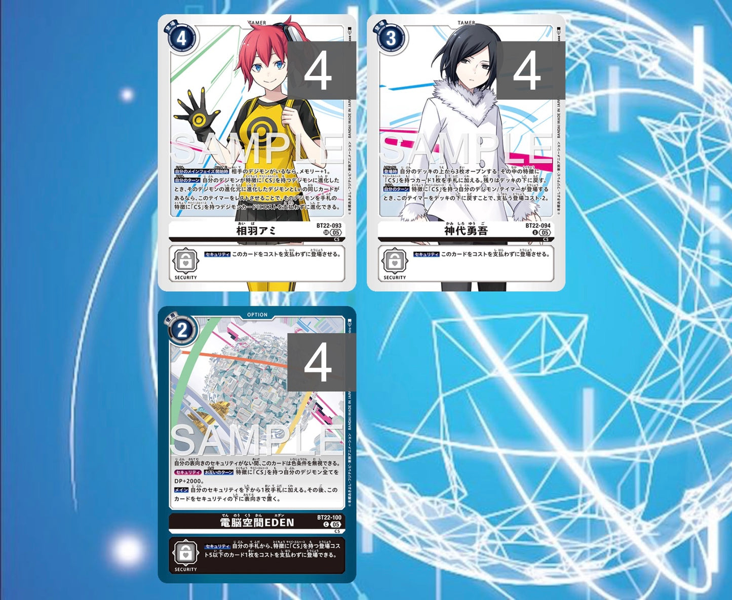 BT22 - Full Set 套裝