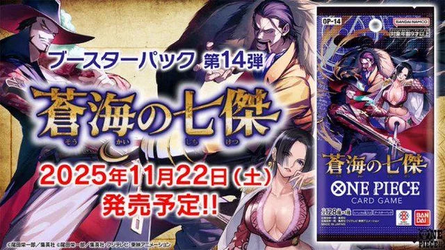 [OP-14] - ONE PIECE CARD GAME BOOSTER -The Azure Sea's Seven [OP-14] 海賊王咭牌遊戲 第十四彈 蒼海之七傑 卡盒 / 完箱