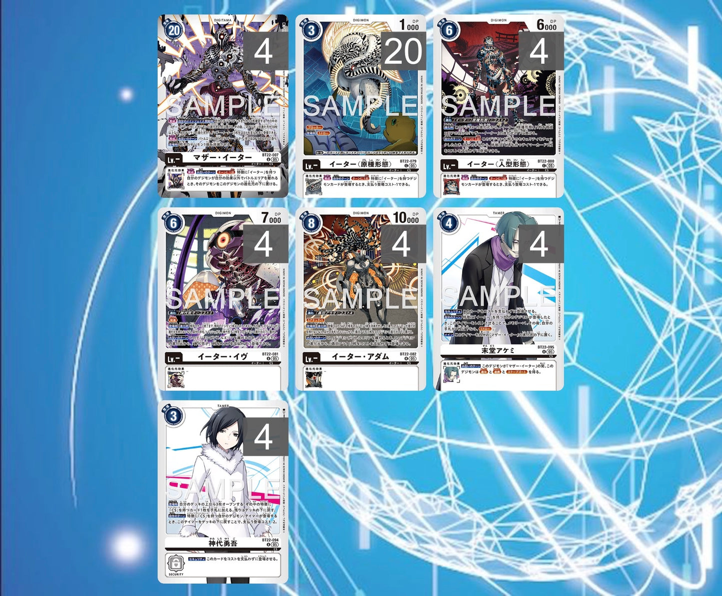 BT22 - Full Set 套裝