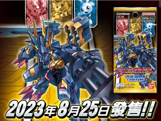 [EX05] - ANIMAL COLOSSEUM (JP) SEALED BOOSTER BOX / CASE / PACK
