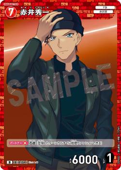 CT-D04-0134-Shuichi Akai 赤井秀一