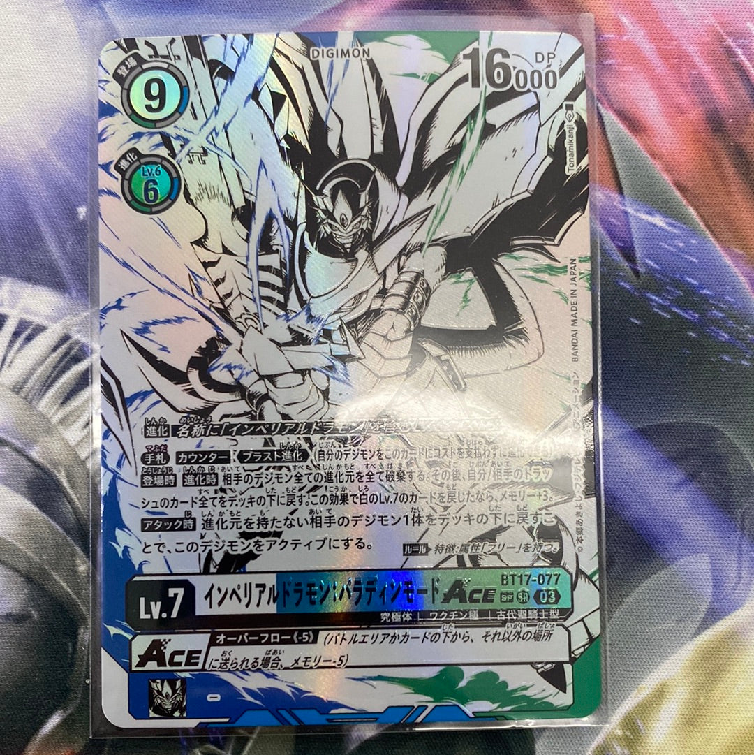BT17-077 Imperialdramon Paladin Mode ACE ACE (Alt art)()( BAN-TYO TCG BT17-077 Imperialdramon Paladin Mode ACE ACE (Alt art)()( BAN-TYO TCG
