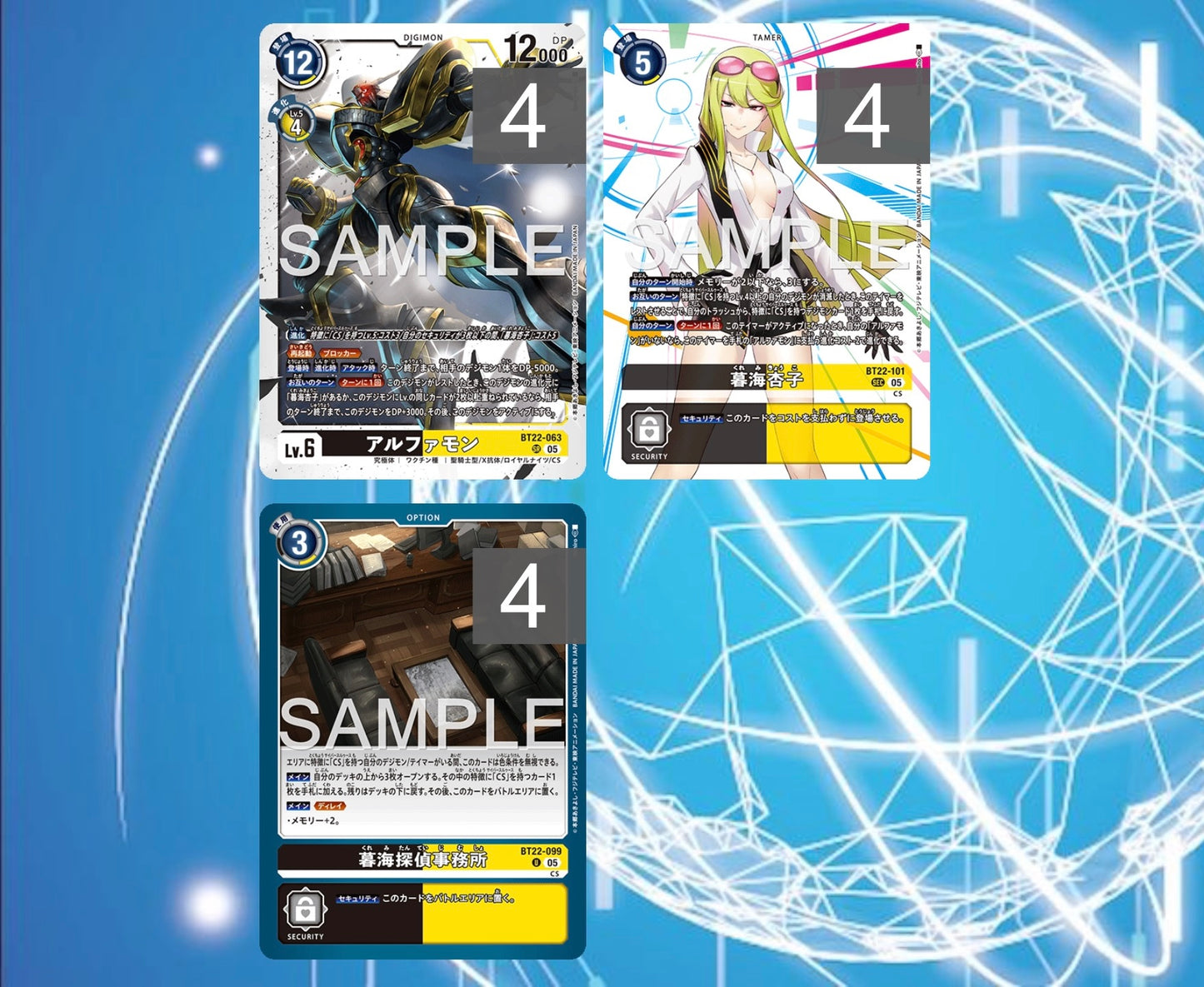 BT22 - Full Set 套裝