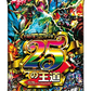 [DM26-SD1] デュエル・マスターズTCG ドキドキつよいデッキ 25の王道