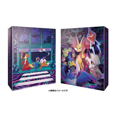 [Binder] Pokemon - Lost design Delphox, Shiftry, Cramorant Binder Pokémon Game collection File