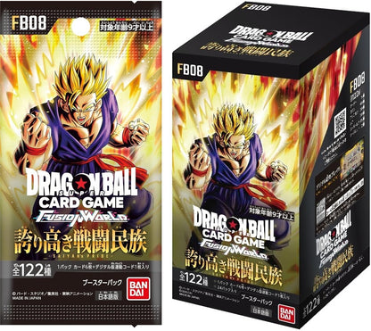 【FB-08】Dragon Ball Super Card Game Fusion World Saiyan's Pride [FB08] 龍珠超咭牌遊戲 融合世界 補充包 驕傲的戰鬥民族