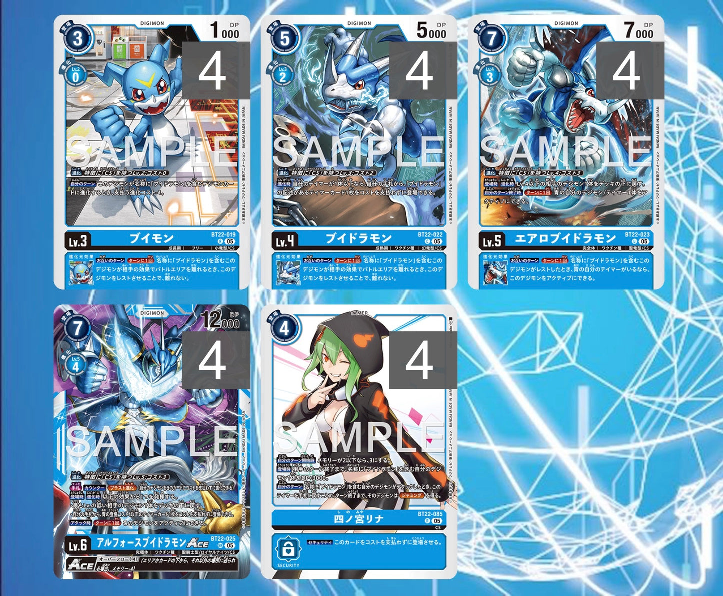 BT22 - Full Set 套裝