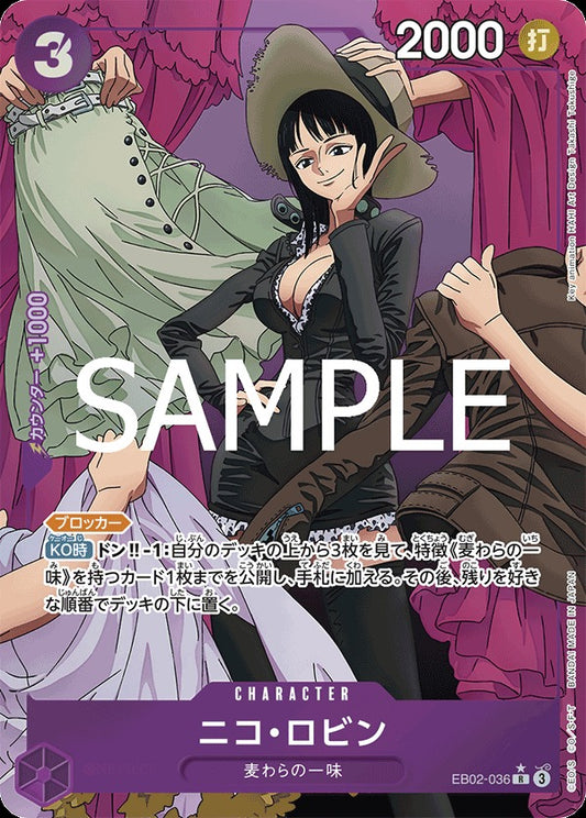 EB02-036 Nico Robin 妮可・羅賓 (Alt art)(異畫)