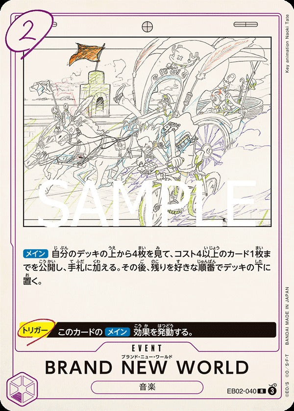 EB02-040 BRAND NEW WORLD