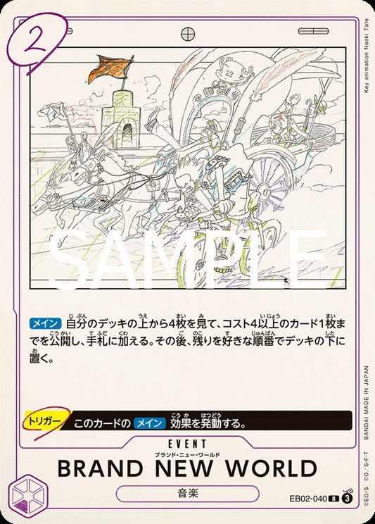 EB02-040 BRAND NEW WORLD