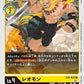 Tamer Battle Pack11 馴獸師對戰包11 (Unopened)(未開封)