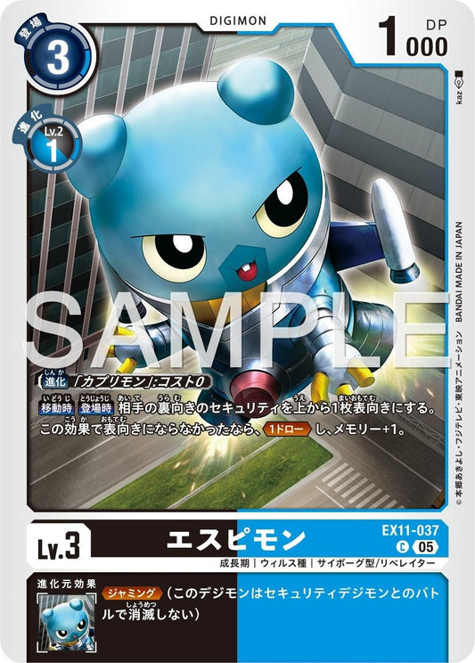 EX11-037 Espimon 諜鼠獸