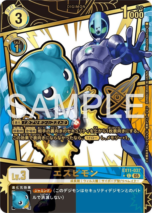 EX11-037 Espimon 諜鼠獸 (Alt Art) (異畫)