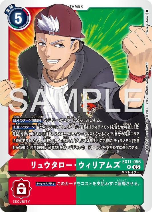 EX11-056 Ryutaro Williams 龍太郎．威廉姆斯