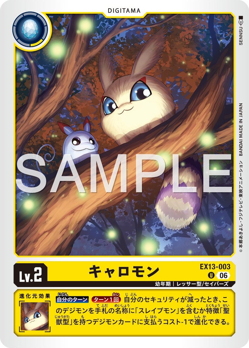 EX13-003 Kyaromon 彈彈獸