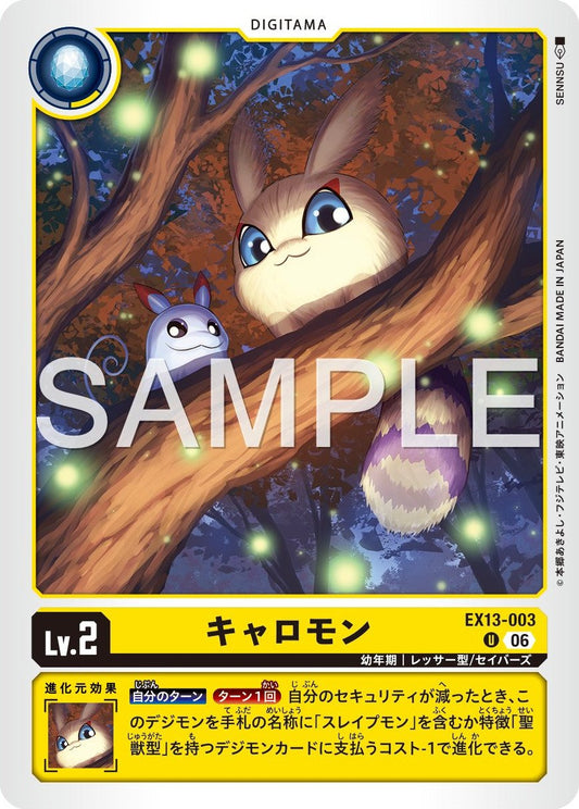 EX13-003 Kyaromon 彈彈獸