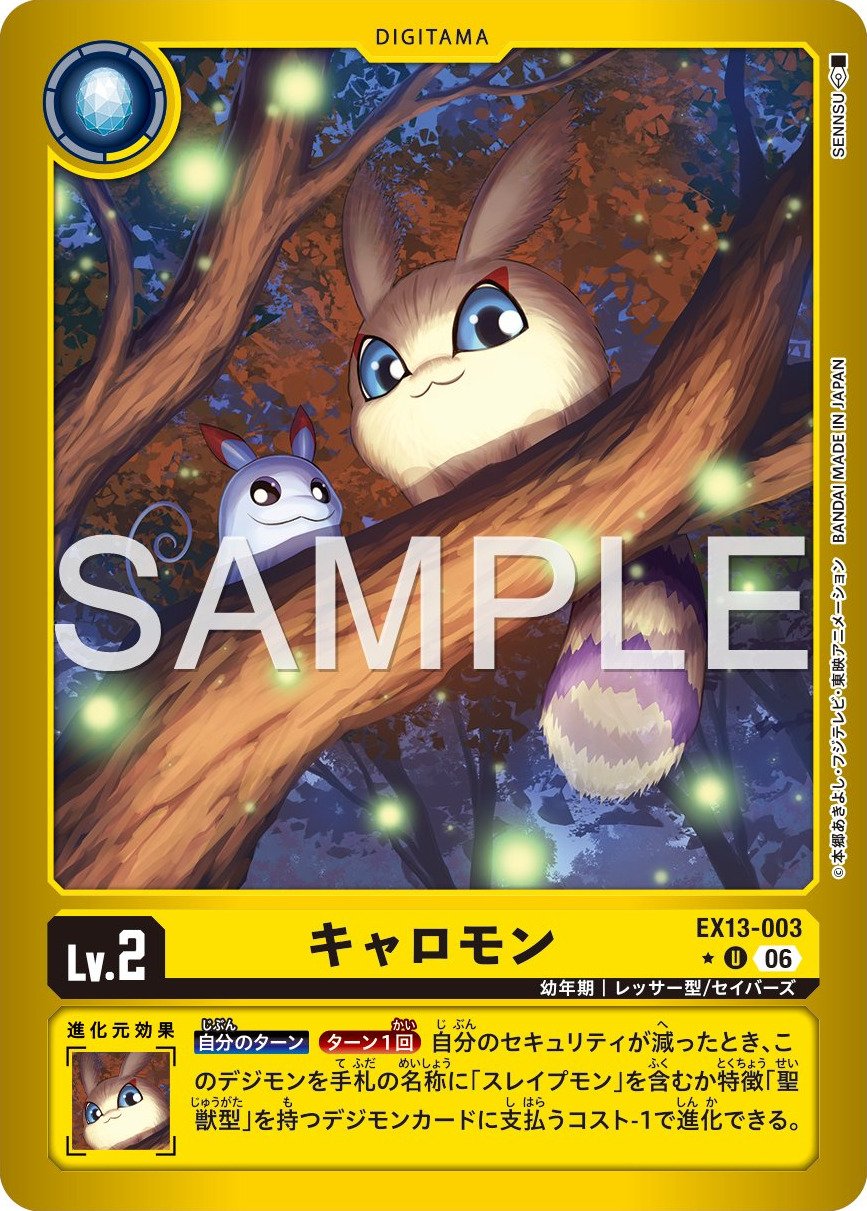 EX13-003 Kyaromon 彈彈獸 (Alt Art)(異畫)