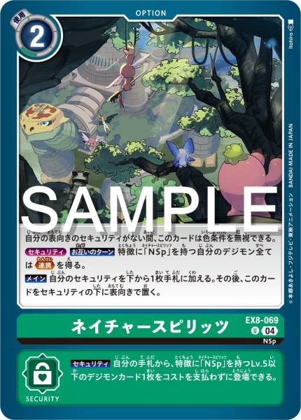 EX8-069 Nature Spirits