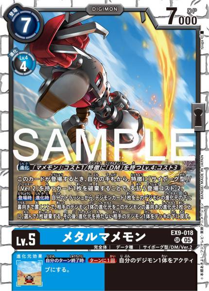 EX9-018 MetalMamemon 鋼鐵豆豆獸