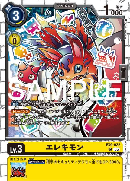 EX9-022 Elecmon 艾力獸