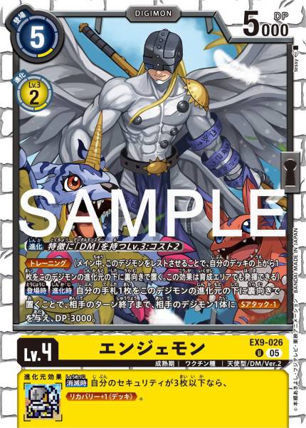 EX9-026 Angemon 天使獸