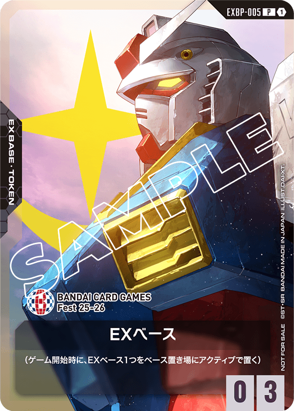EXBP-005 EX Base 〈Gundam〉 BCGFest 25-26 Ver. (Alt Art) (異畫) (Bandai Fest)
