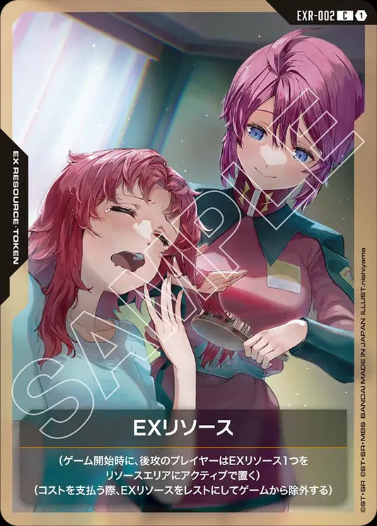 EXR-002 EX Resource EX能源