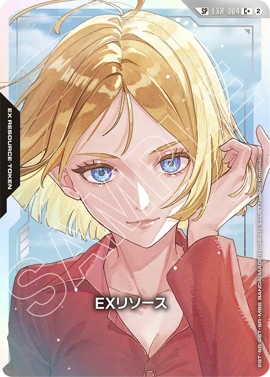 EXR-004 EX Resource EX能源 (GD05)