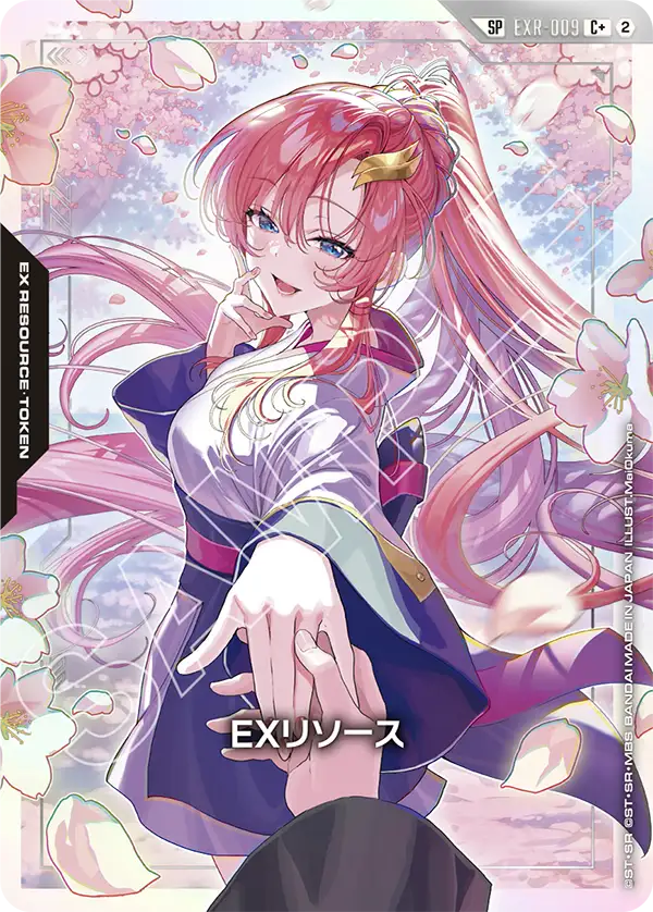 EXR-009 EX Resource EX能源 (GD05)
