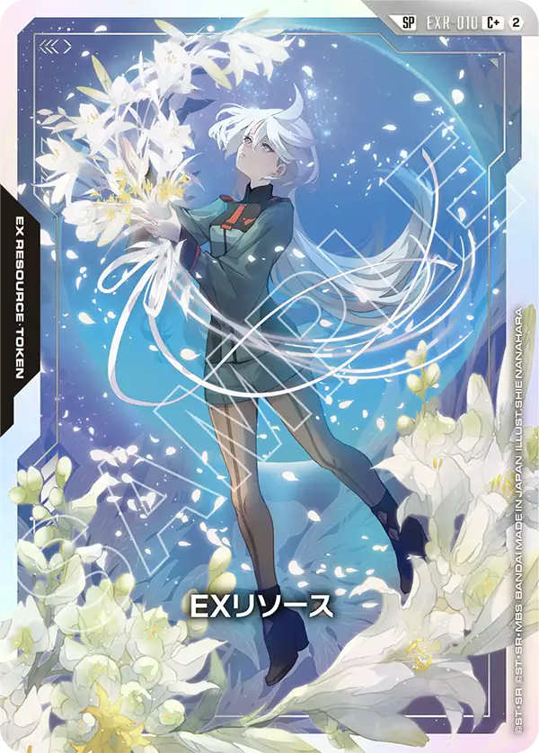 EXR-010 EX Resource EX能源 (GD05)