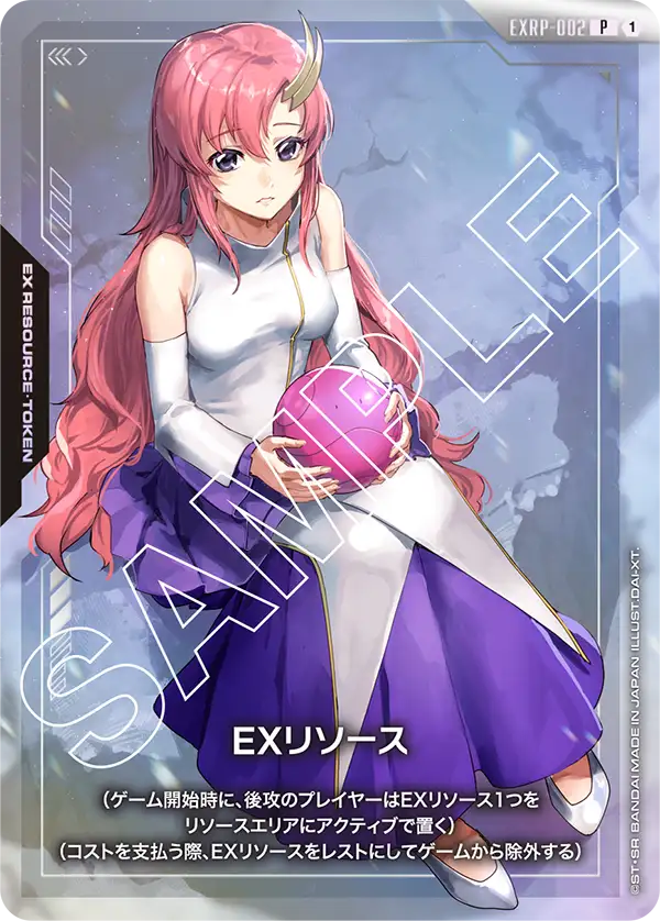 EXRP-002 Resource EX能源 (拉克絲・克萊因)