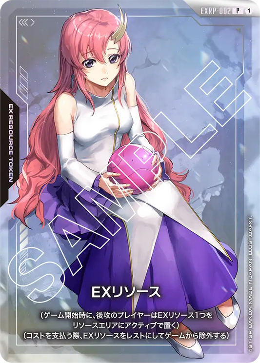 EXRP-002 Resource EX能源 (拉克絲・克萊因)
