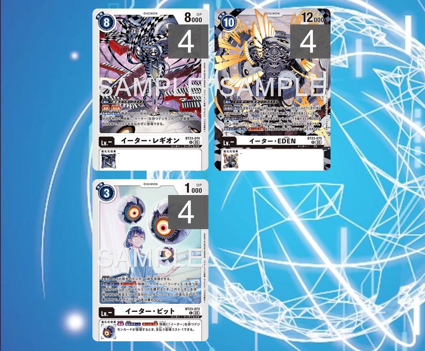 BT23 - Full Set 套裝