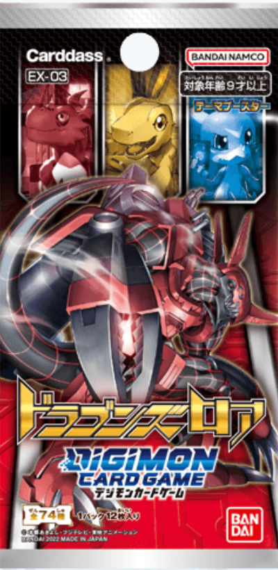(Digimon) Sets Catalogue – BAN-TYO TCG