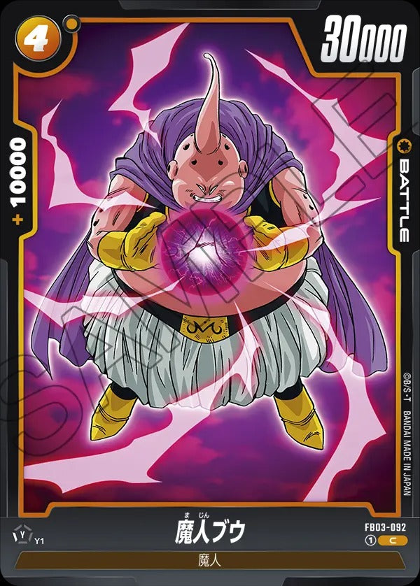 FB03-092 Majin Buu 魔人ブウ