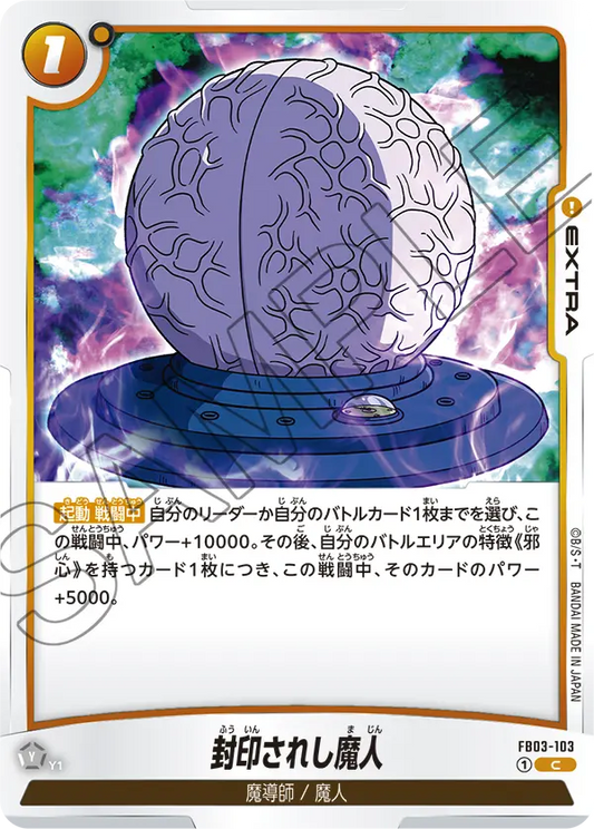 FB03-103 Sealed Majin 封印されし魔人