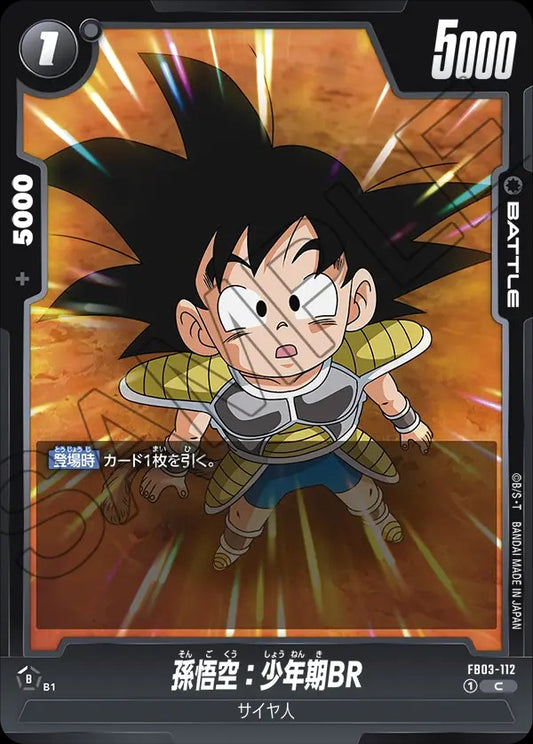 FB03-112 Son Goku : Childhood BR 孫悟空：少年期BR