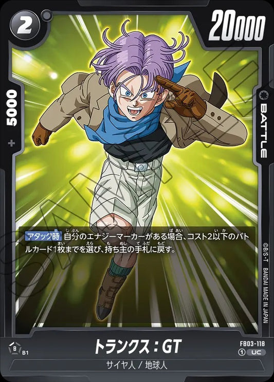 FB03-118 Trunks : GT トランクス：GT