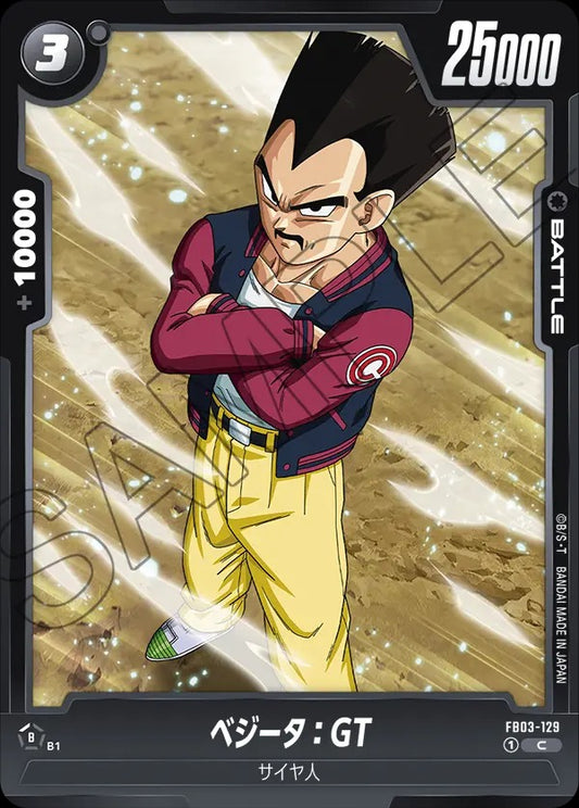 FB03-129 Vegeta : GT ベジータ：GT