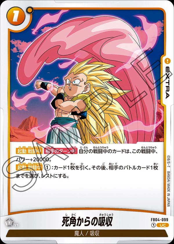 ばんび様用 Products – Page 485 – BAN-TYO TCG