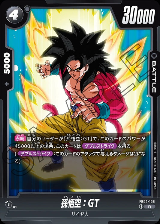 FB04-109 Son Goku : GT 孫悟空：GT