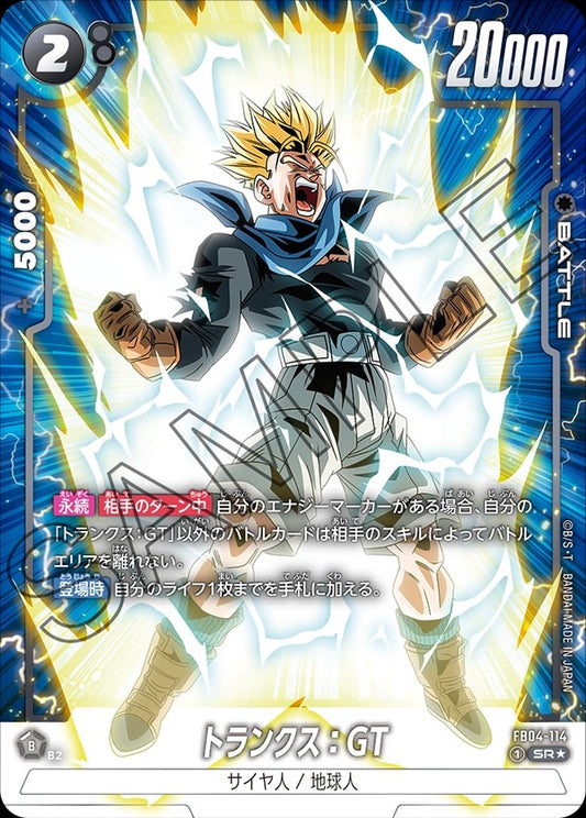 FB04-114 Trunks : GT トランクス：GT (Alt Art / 異畫)