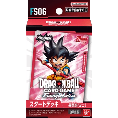 フュージョンワールド MANGABOOSTAR1BOX テープカット⑧ フュージョンワールド MANGABOOSTAR1BOX テープカット⑧