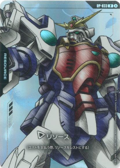 RP-033 Resource 能源