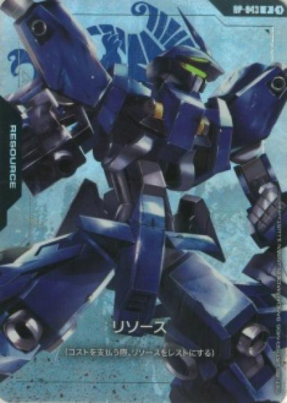 RP-043 Resource 能源