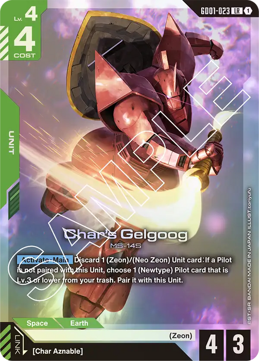 GD01-023 Char's Gelgoog 夏亞專用傑爾古格 (English)