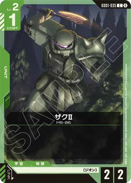 GD01-035 Zaku Ⅱ 薩克Ⅱ (SC01)