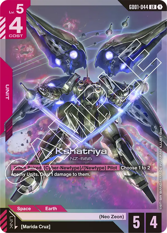 GD01-044 Kshatriya 剎帝利 (English)